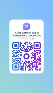 НАШ ОФИЦИАЛЬНЫЙ КАНАЛ В MAХ